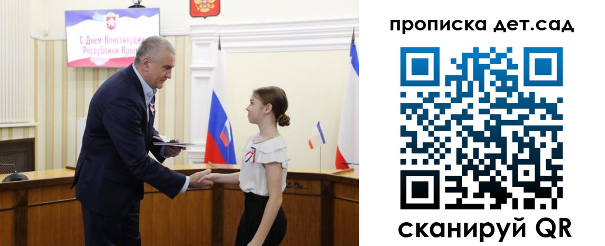 прописка для работы в Нелидово