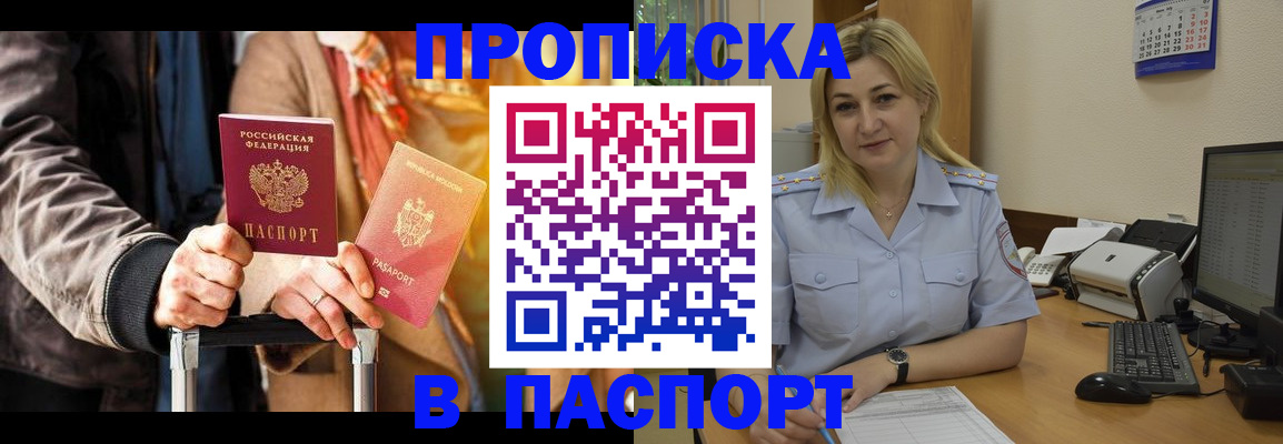 регистрация для школы в Нелидово
