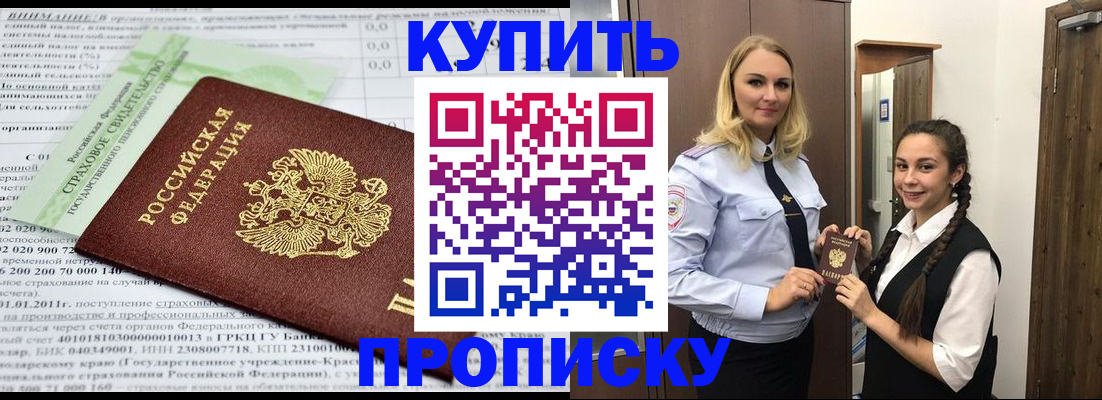 регистрация для школы в Нелидово
